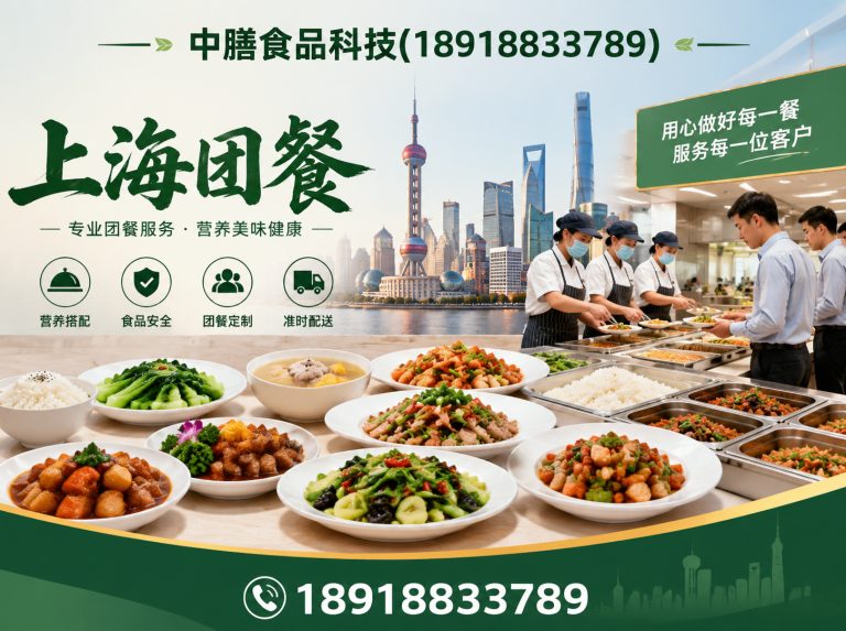 静安区食堂管理展示图